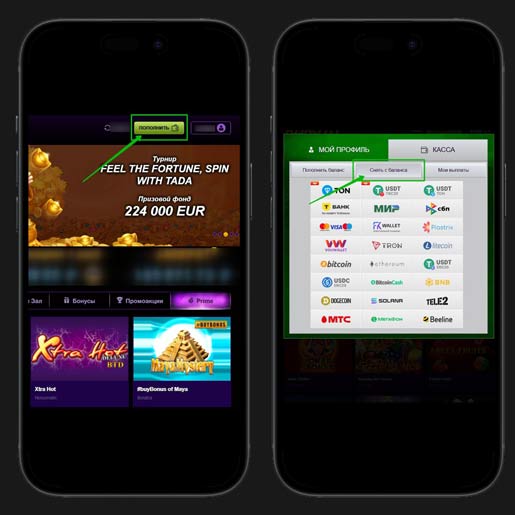 Пополнение счета в казино Azino777