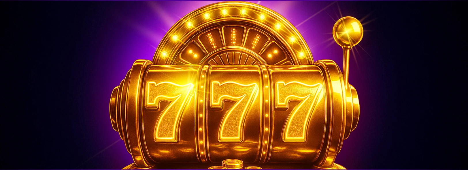 Колесо фортуны